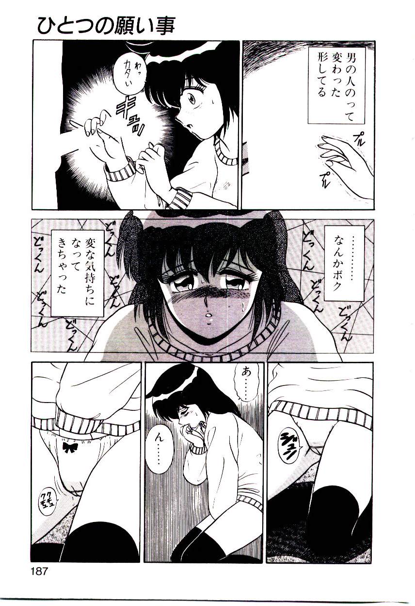 [真空間] シスターズ パニック