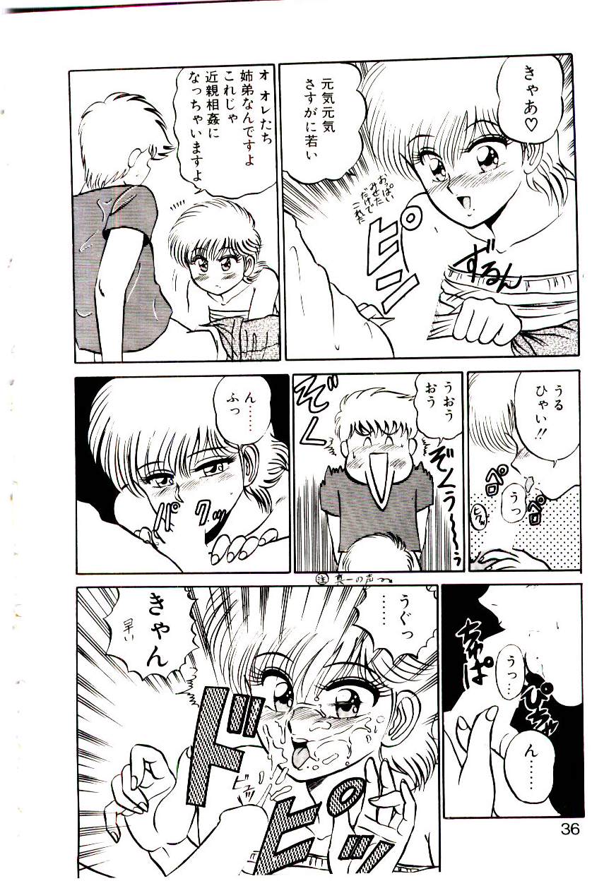 [真空間] シスターズ パニック