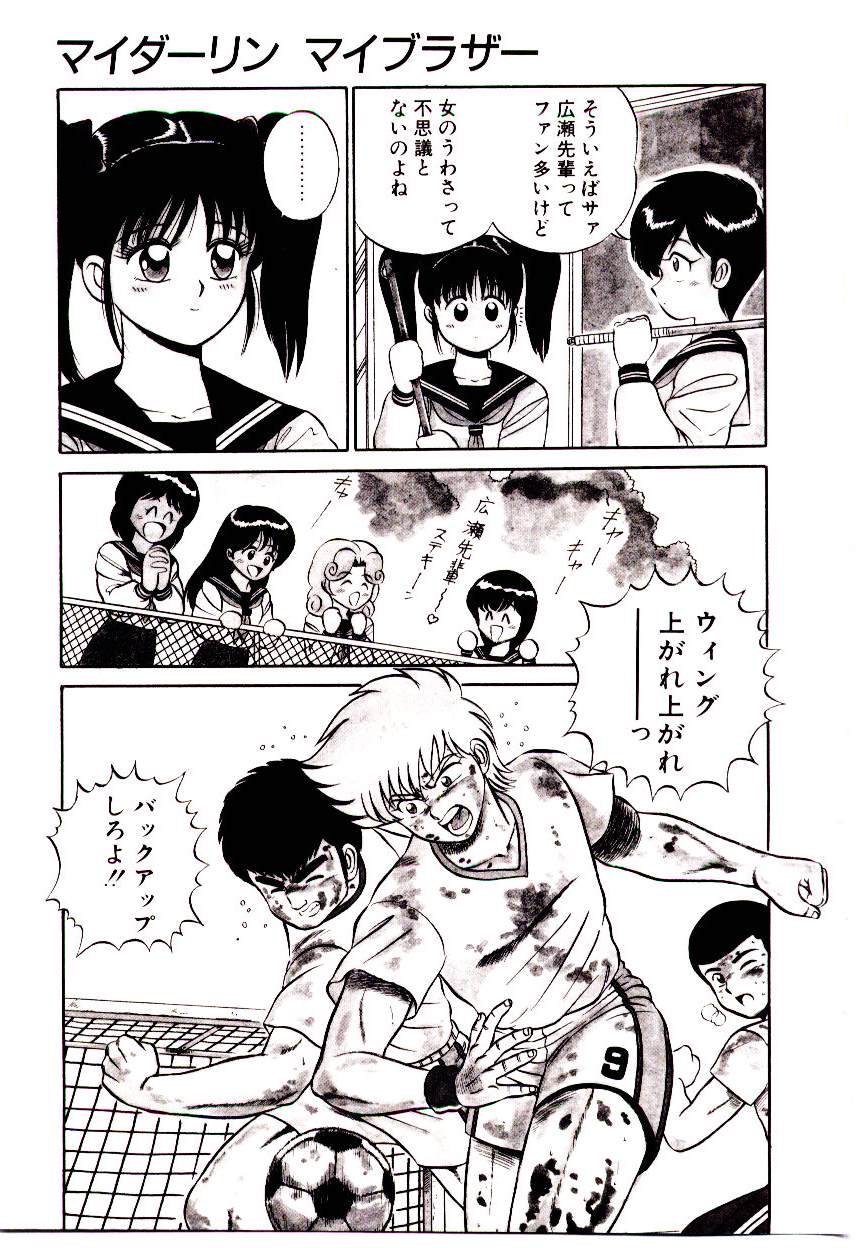 [真空間] シスターズ パニック