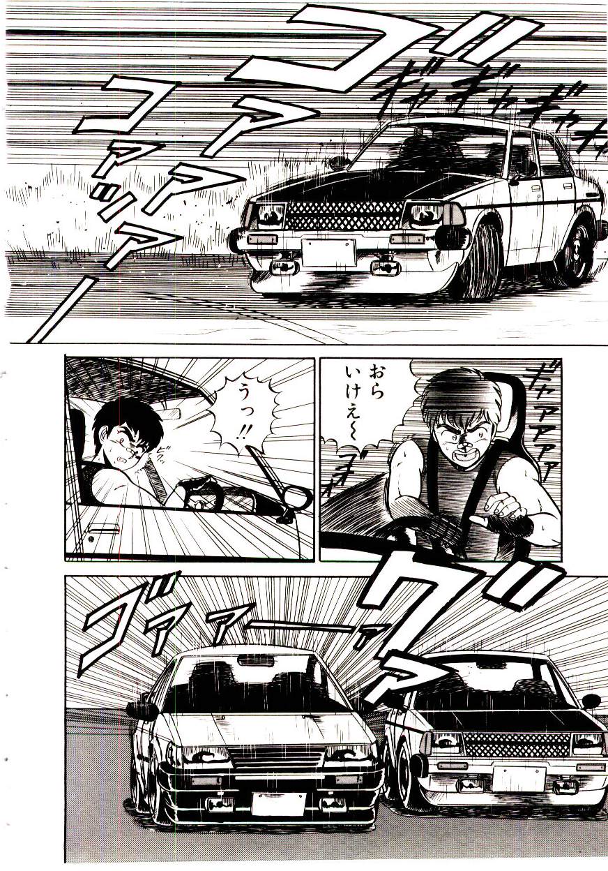 [真空間] シスターズ パニック