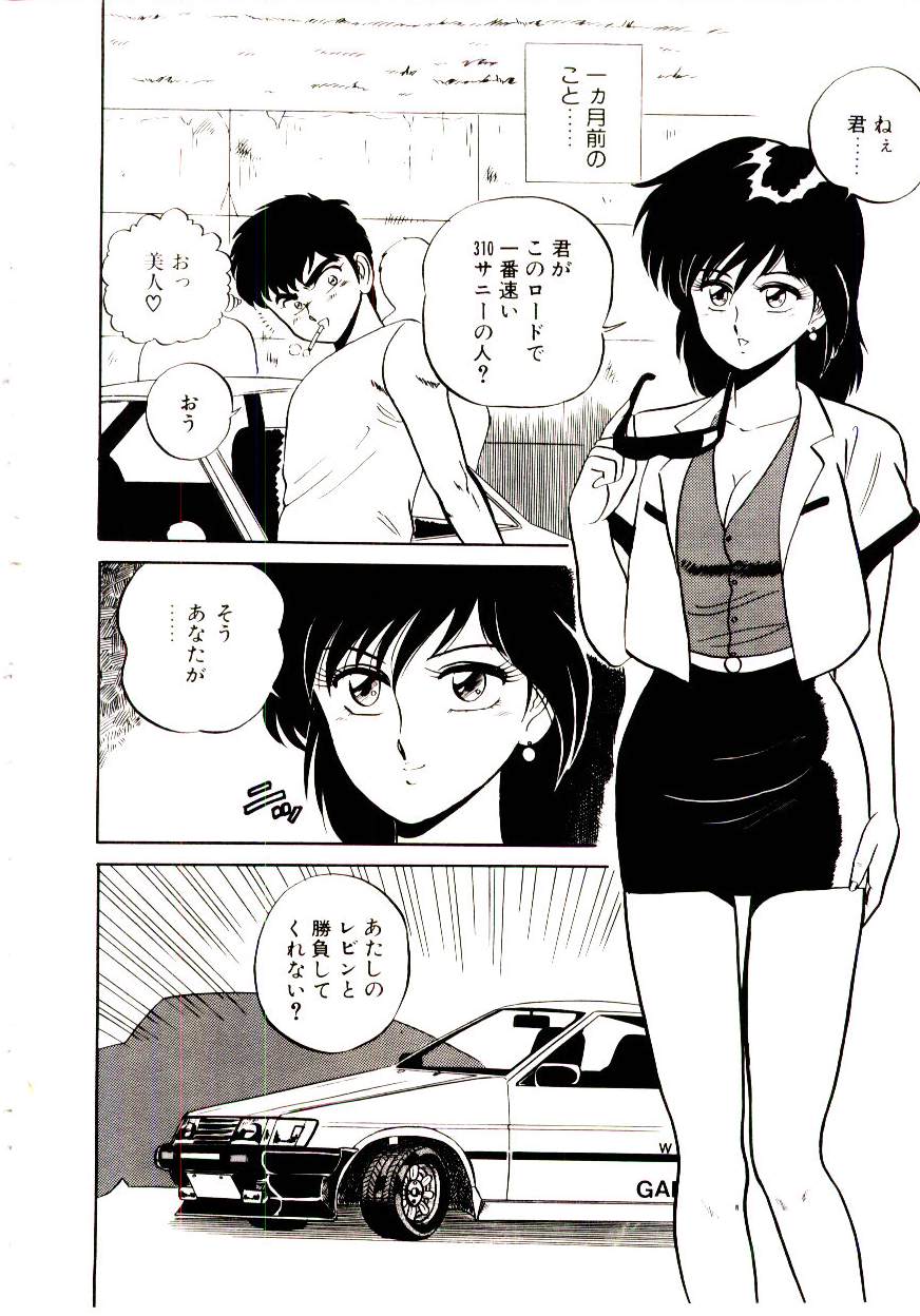 [真空間] シスターズ パニック