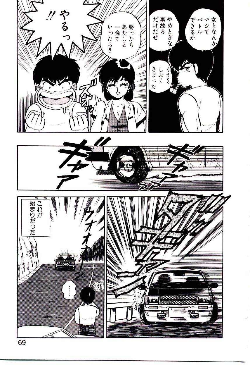 [真空間] シスターズ パニック