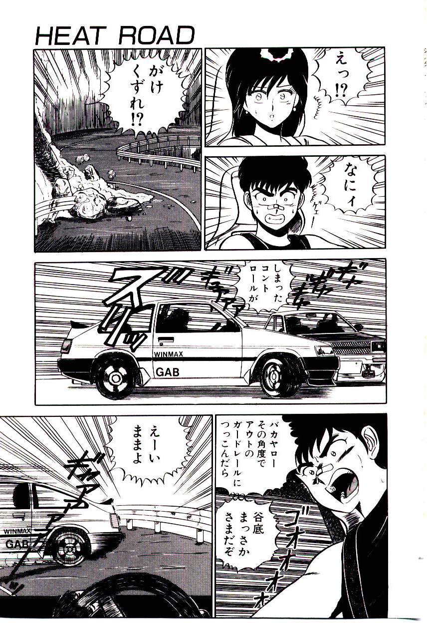 [真空間] シスターズ パニック