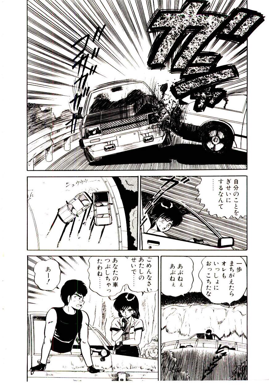 [真空間] シスターズ パニック