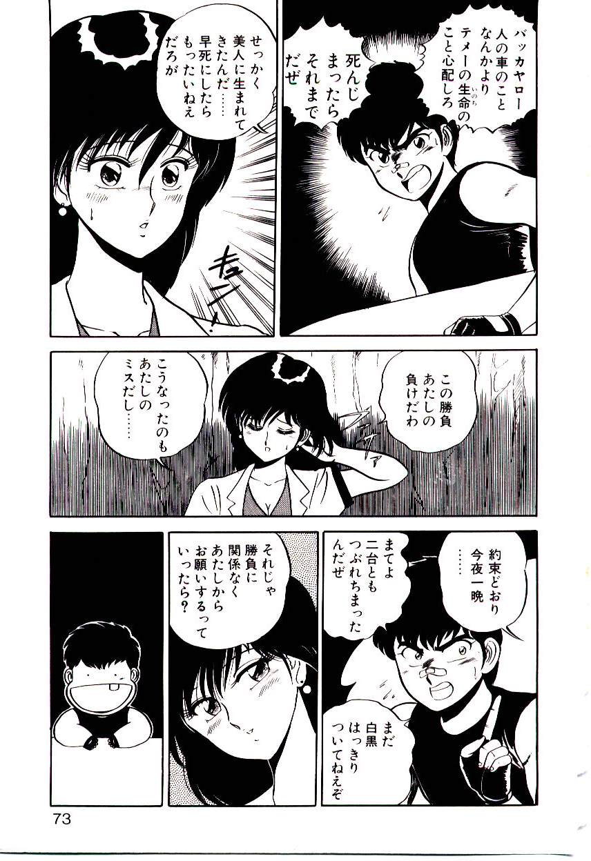 [真空間] シスターズ パニック