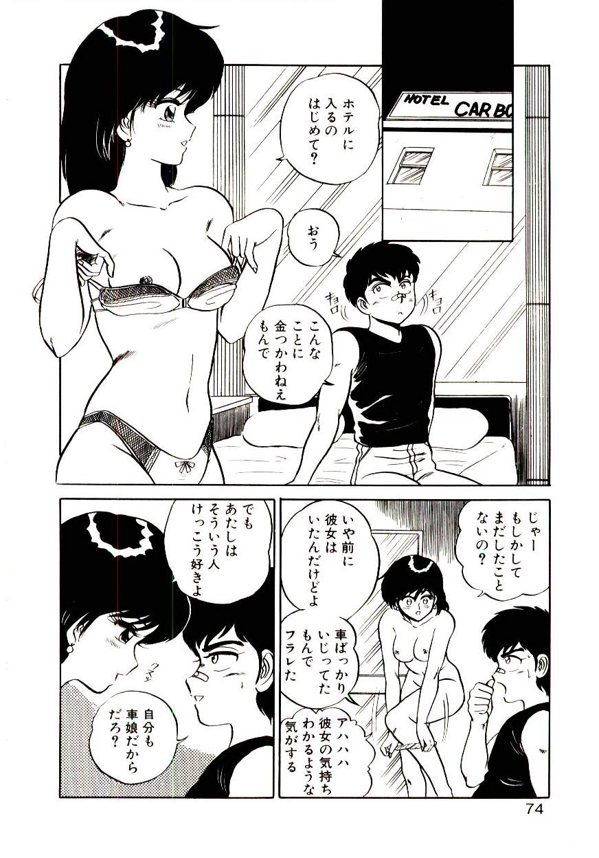 [真空間] シスターズ パニック