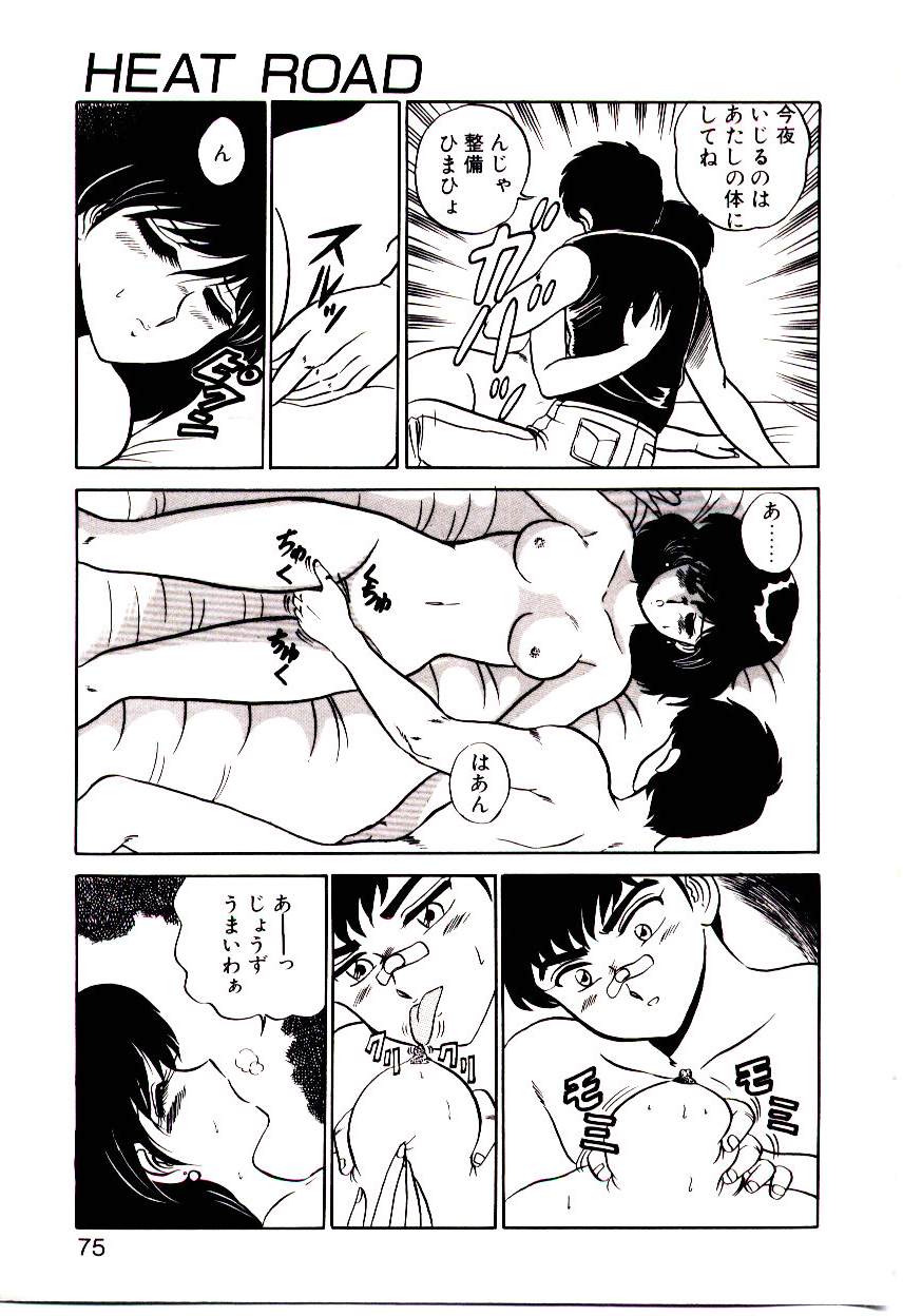 [真空間] シスターズ パニック