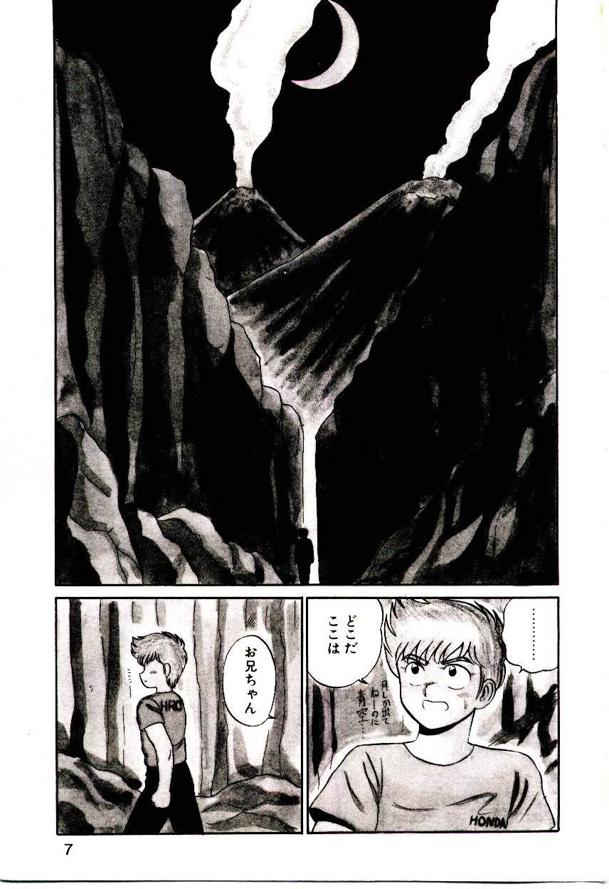 [真空間] シスターズ パニック