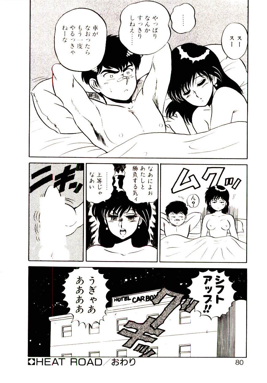 [真空間] シスターズ パニック