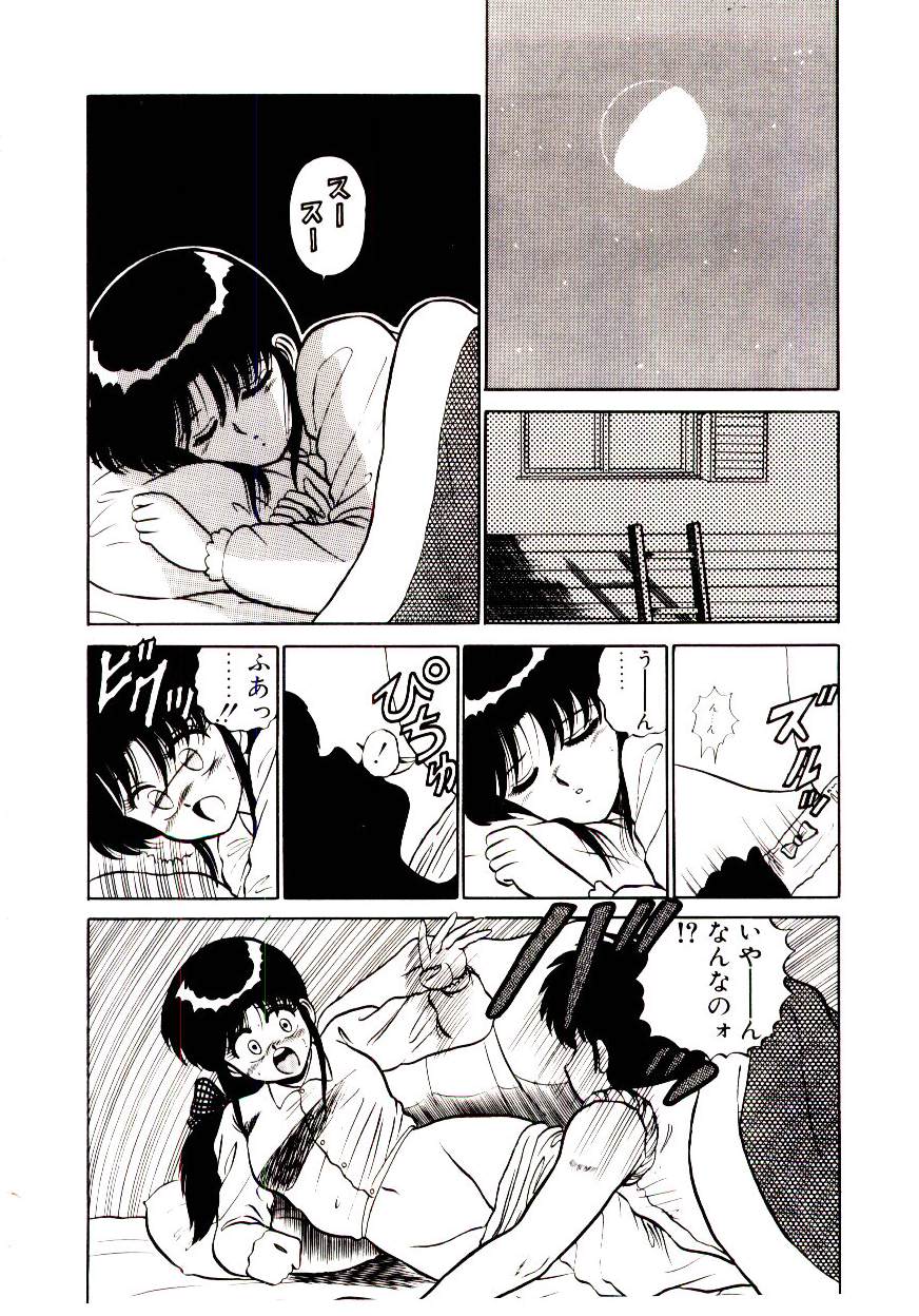 [真空間] シスターズ パニック