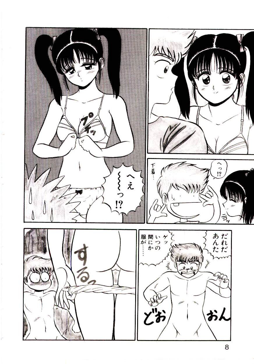 [真空間] シスターズ パニック