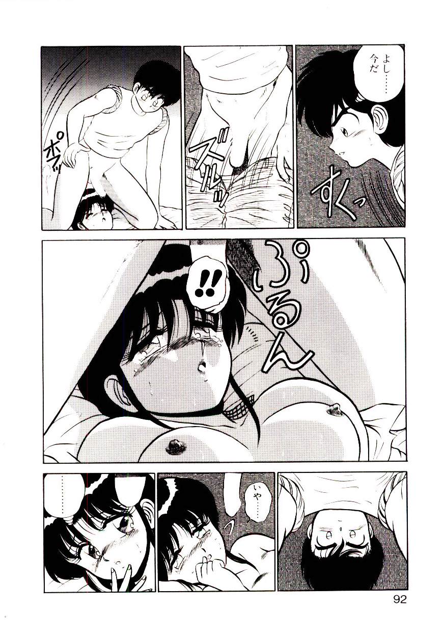 [真空間] シスターズ パニック