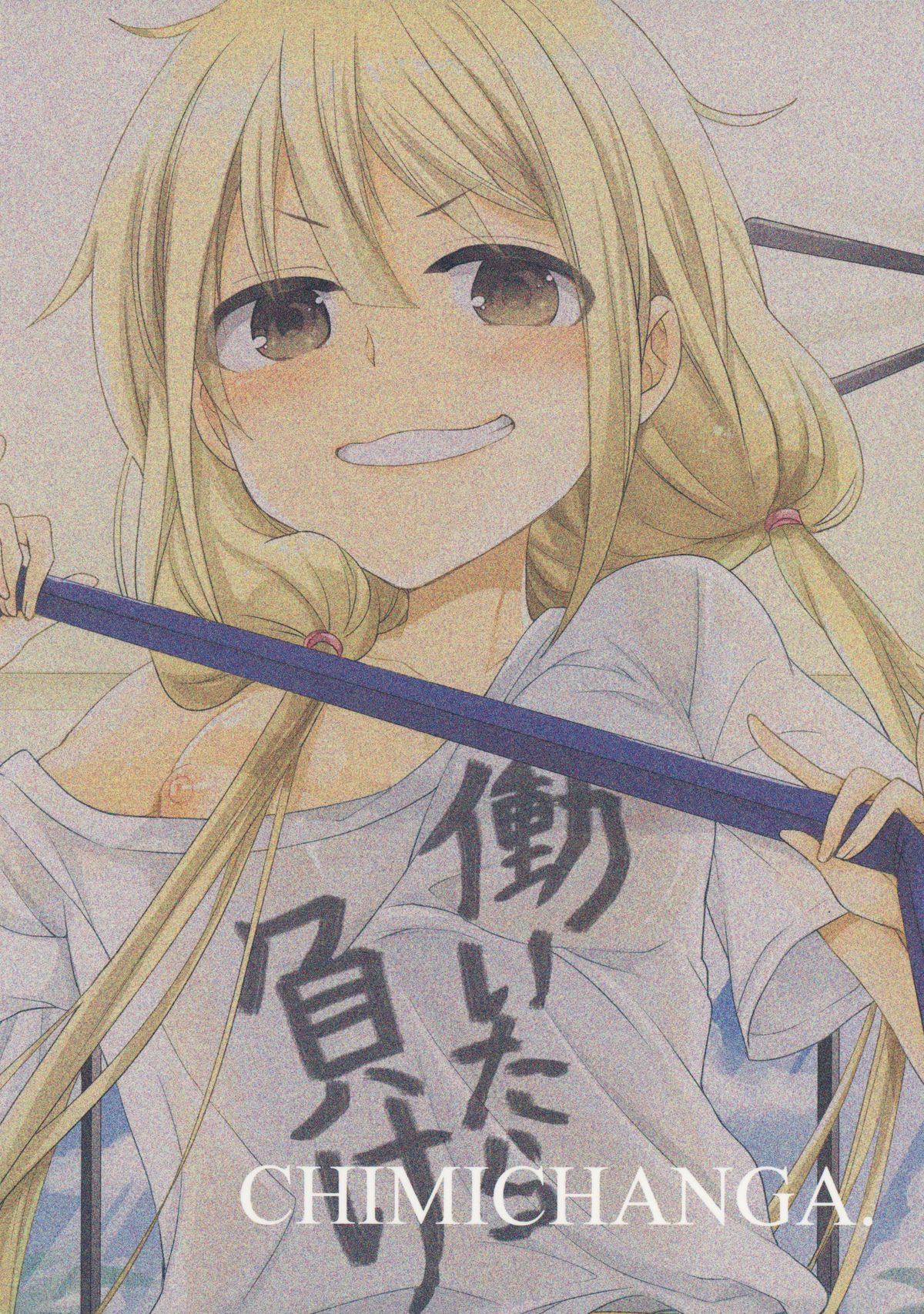 (COMIC1☆9) [ちみチャンガ (ちみ)] 杏、武内Pに本気出しまーす! (アイドルマスター シンデレラガールズ)