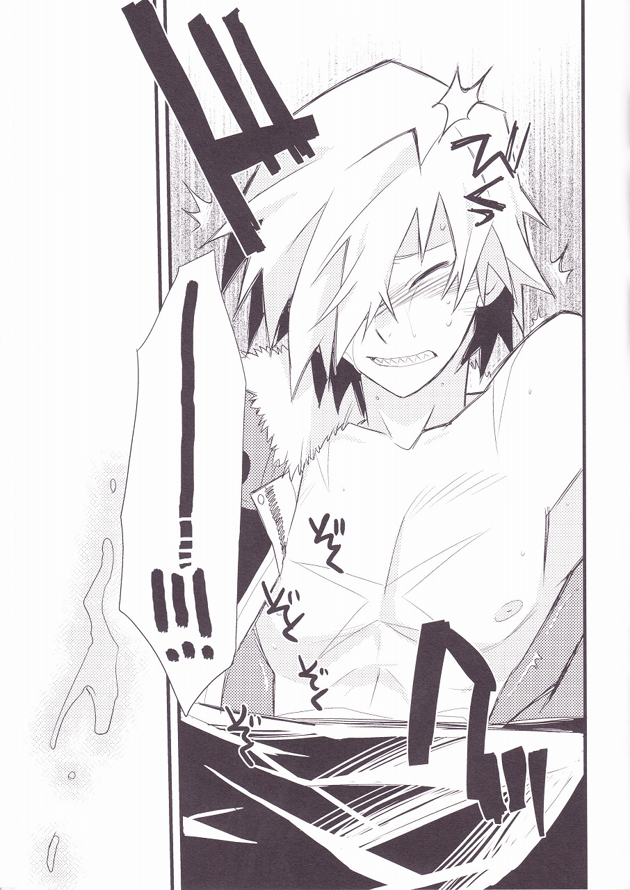 (SUPER17) [PLUSPLUG (+)] キセイジジツ (天元突破グレンラガン)