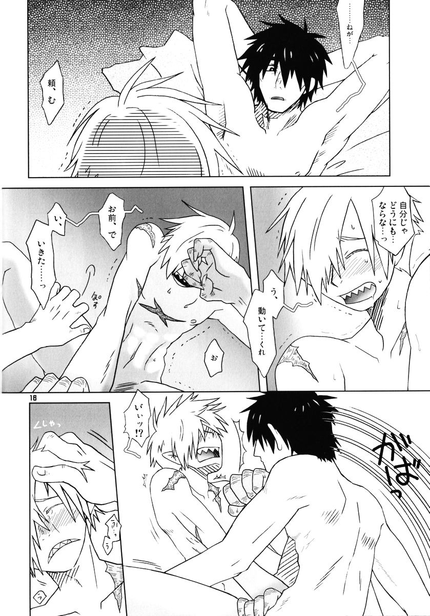 [Voyager Project (近衛礼久)] 復習ドリル R40 (天元突破グレンラガン)