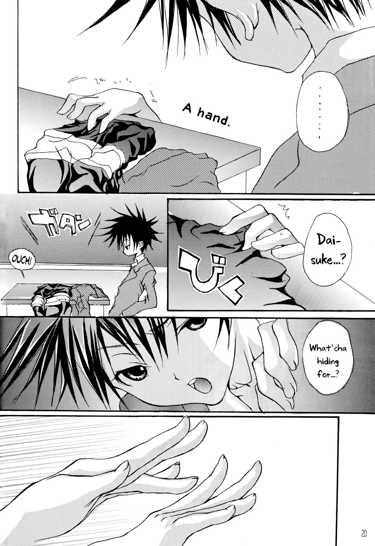 [デンキウサギ、2甘666 (クラリ、かんみ)] CANDY POP IN LOVE (デジモンアドベンチャー02) [英訳]