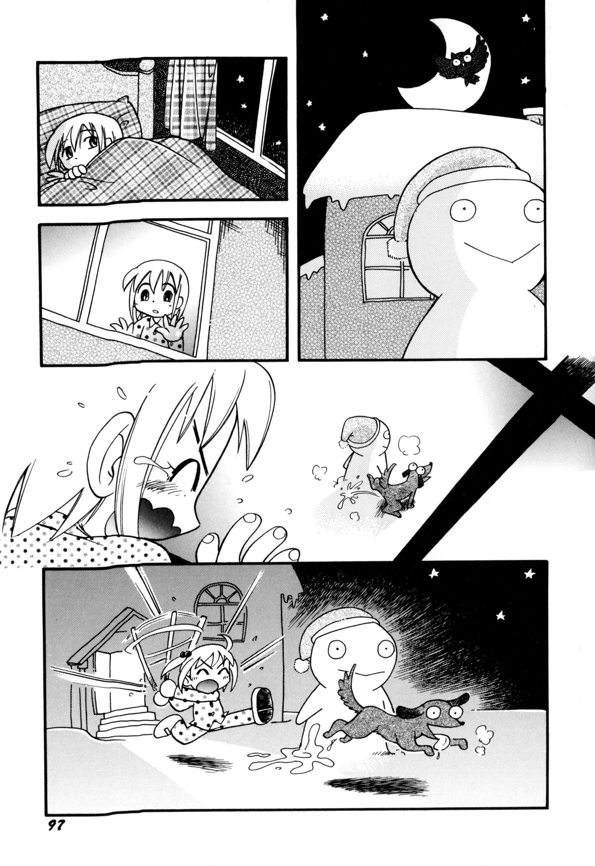 [ほしのふうた] いたずらスイッチ 第6話 [新スキャン]