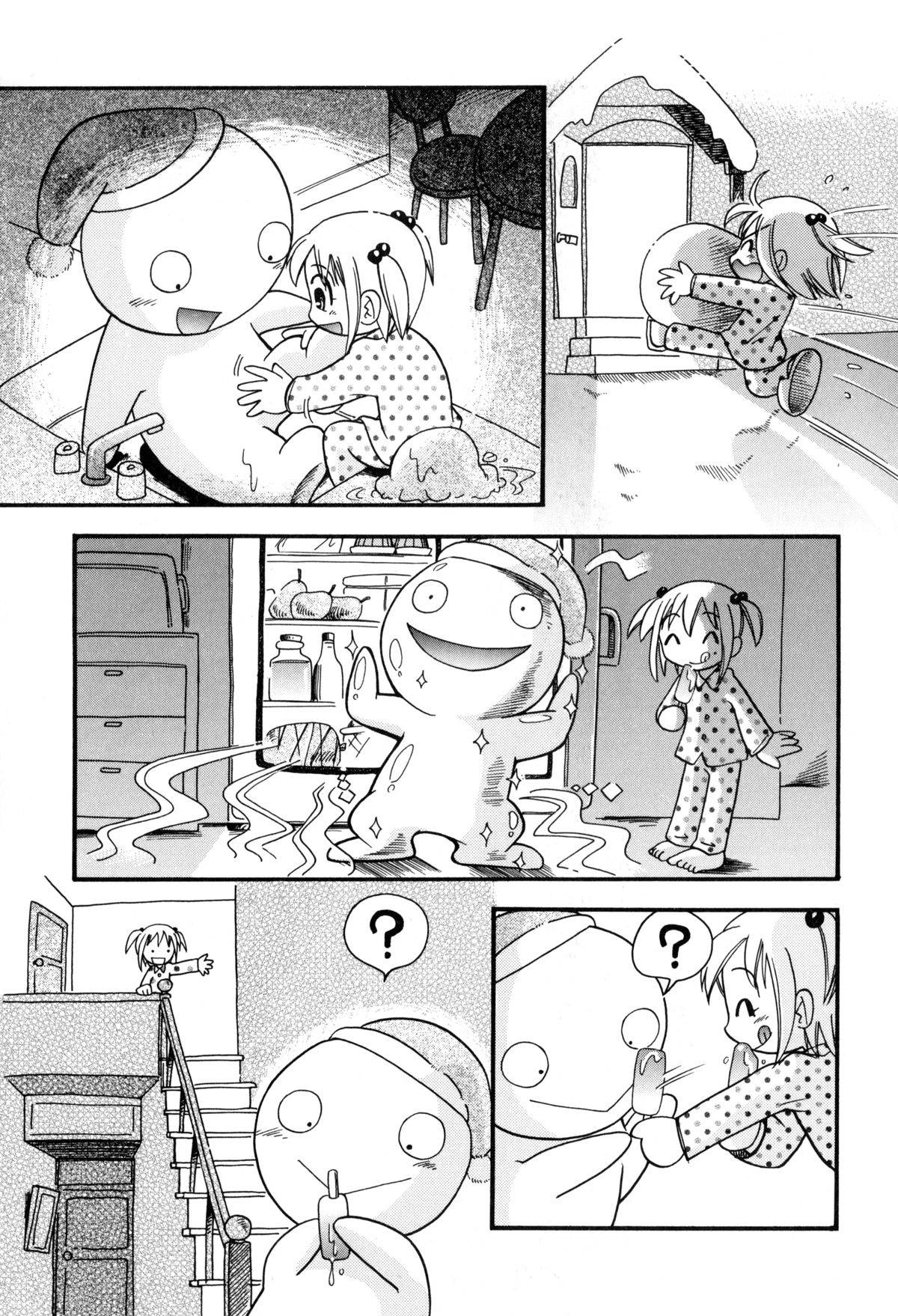 [ほしのふうた] いたずらスイッチ 第6話 [新スキャン]