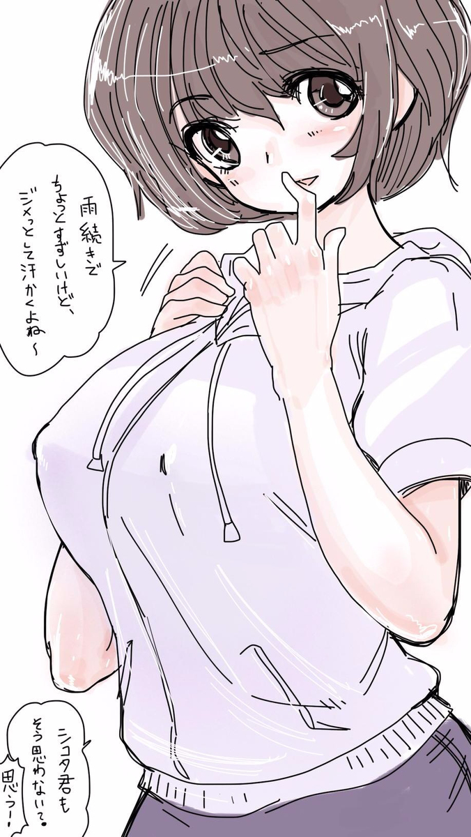 【蒼龍】オナコちゃんのエニッキVol。 9