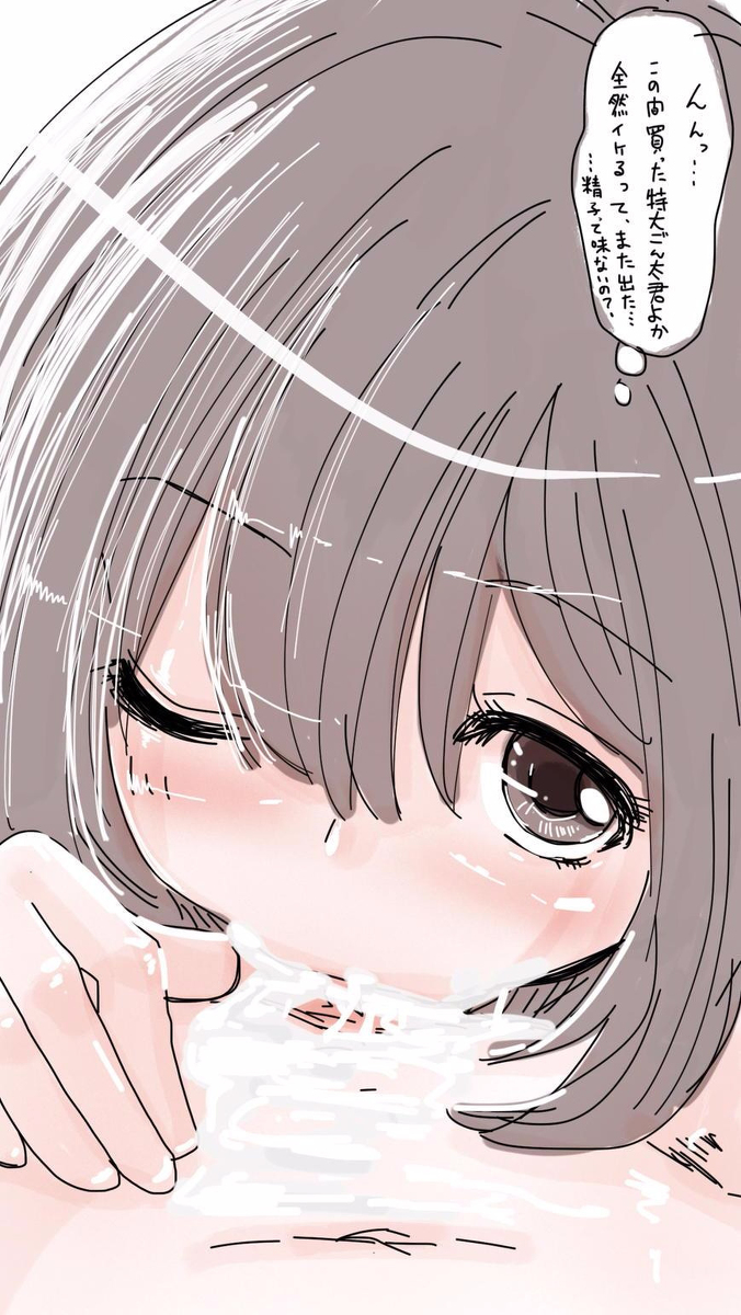 【蒼龍】オナコちゃんのエニッキVol。 9