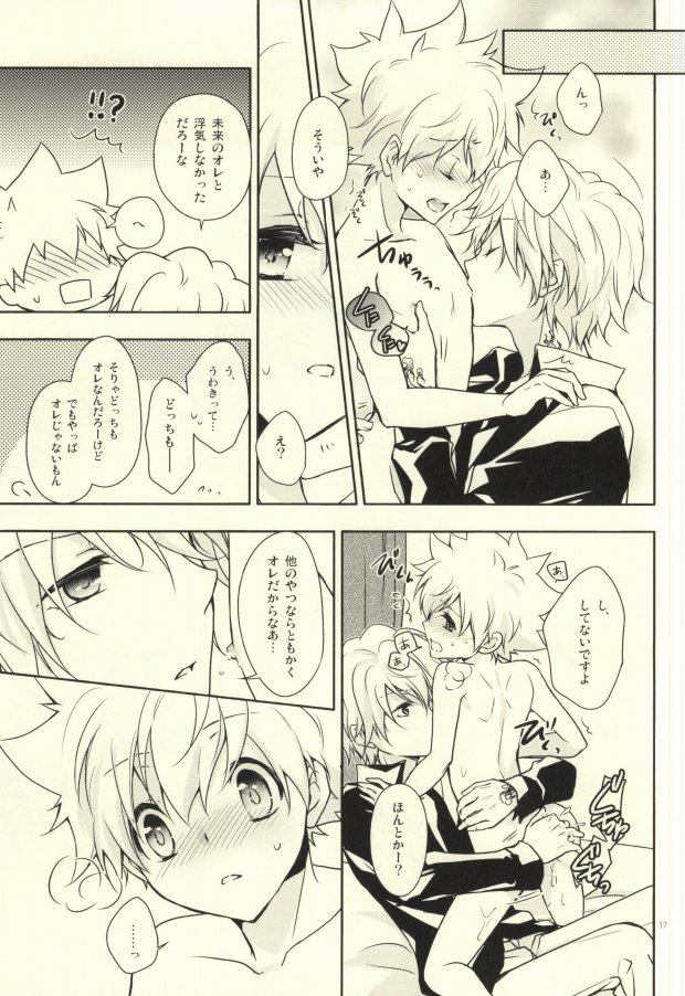 (C81) [DESORDEN (霧原すばこ)] ラグジュアリー・スイート (家庭教師ヒットマンREBORN!)