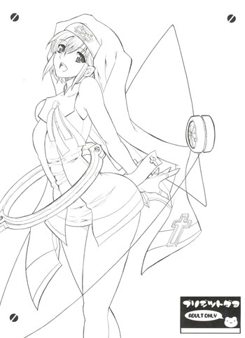 [ようかい玉の輿 (CHIRO)] ブリジットダヨ (ギルティギアXX)