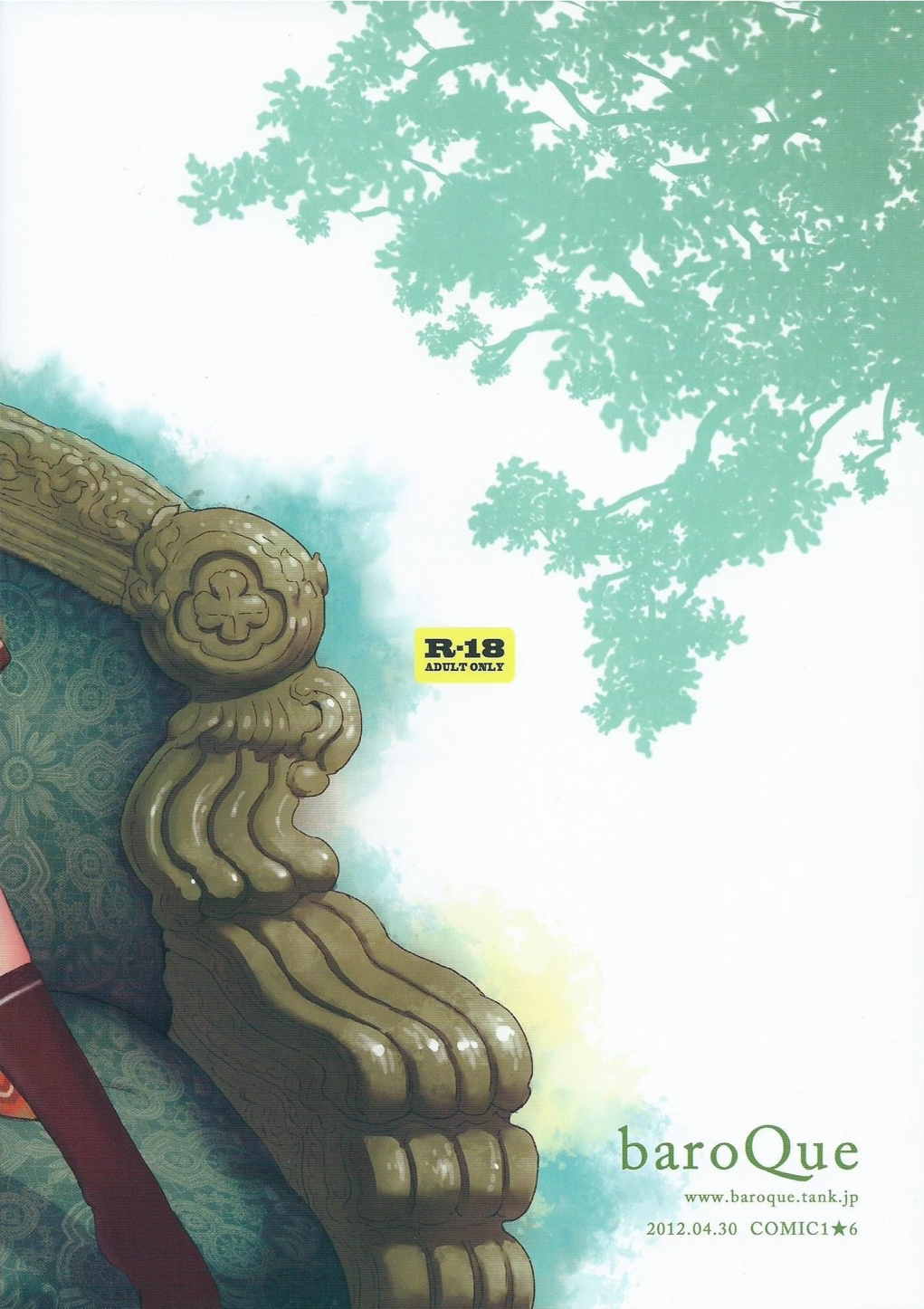 (COMIC1☆6) [baroQue (J村)] ChieChie (アイドルマスター シンデレラガールズ)