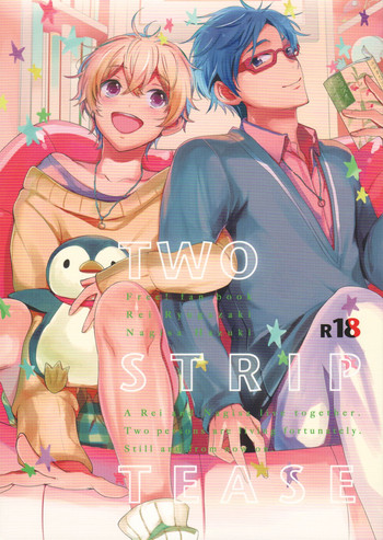 (C86) [TATA (ハタ)] TWO STRIP TEASE (Free!)