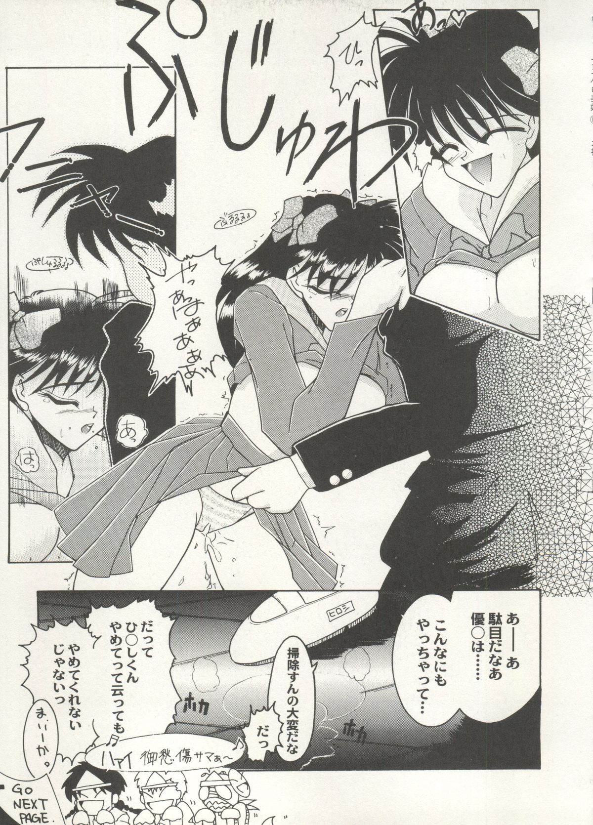 [アンソロジー] アニパロ美姫 16 (よろず)