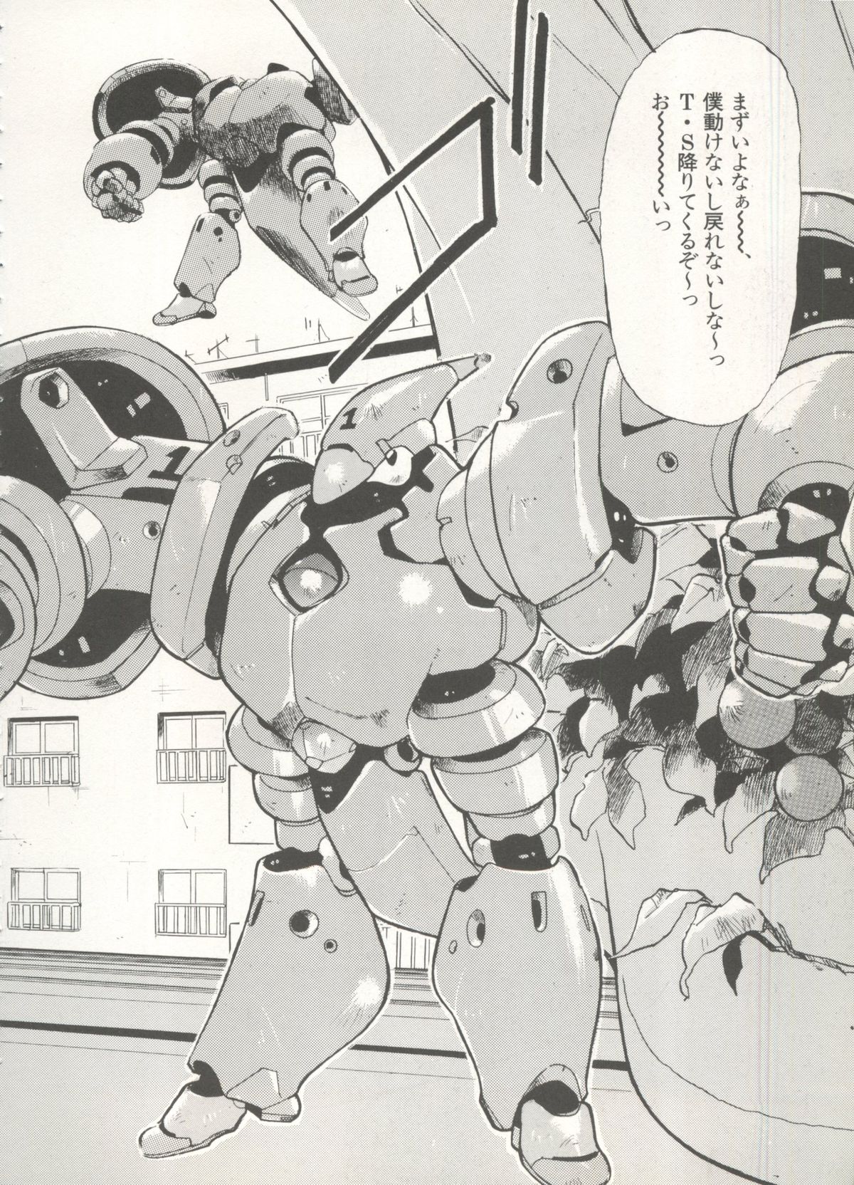 [アンソロジー] アニパロ美姫 16 (よろず)