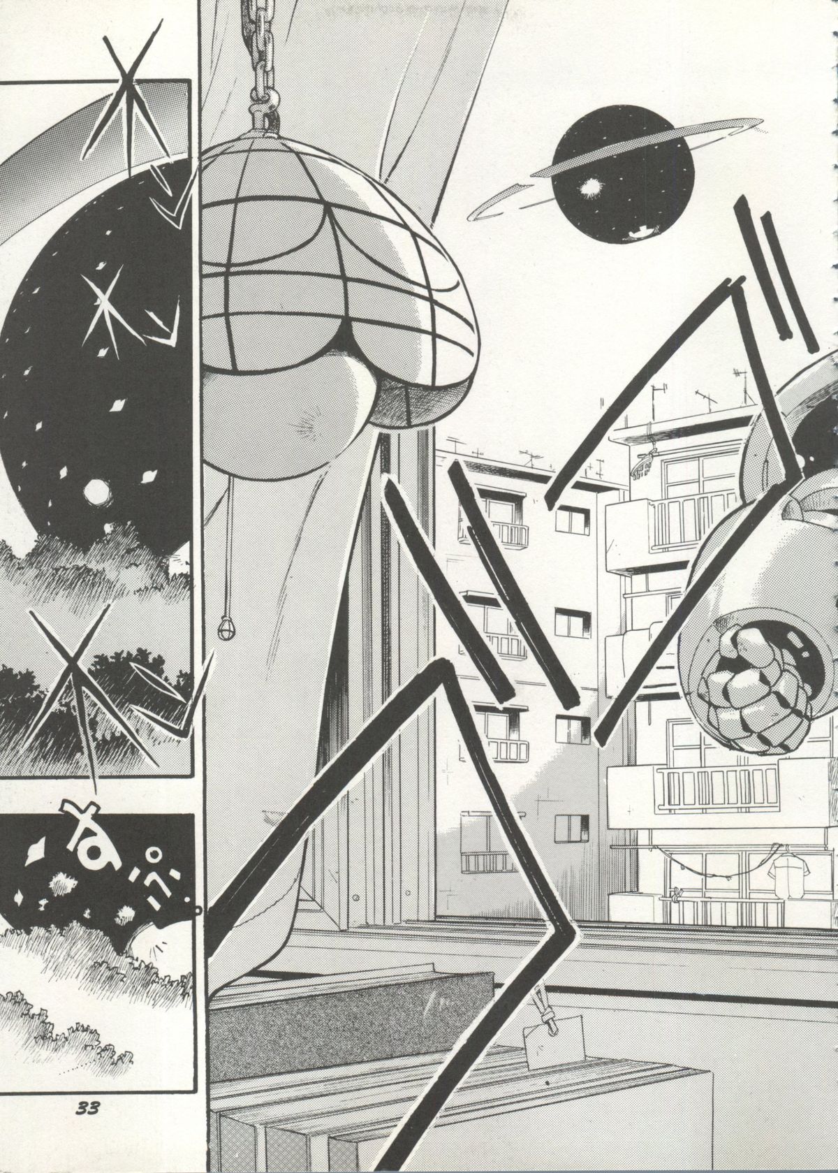 [アンソロジー] アニパロ美姫 16 (よろず)