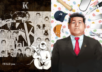 (C88) [亘心綜合音楽事務所 (KARACORO)] I'll Kill you KRSW.