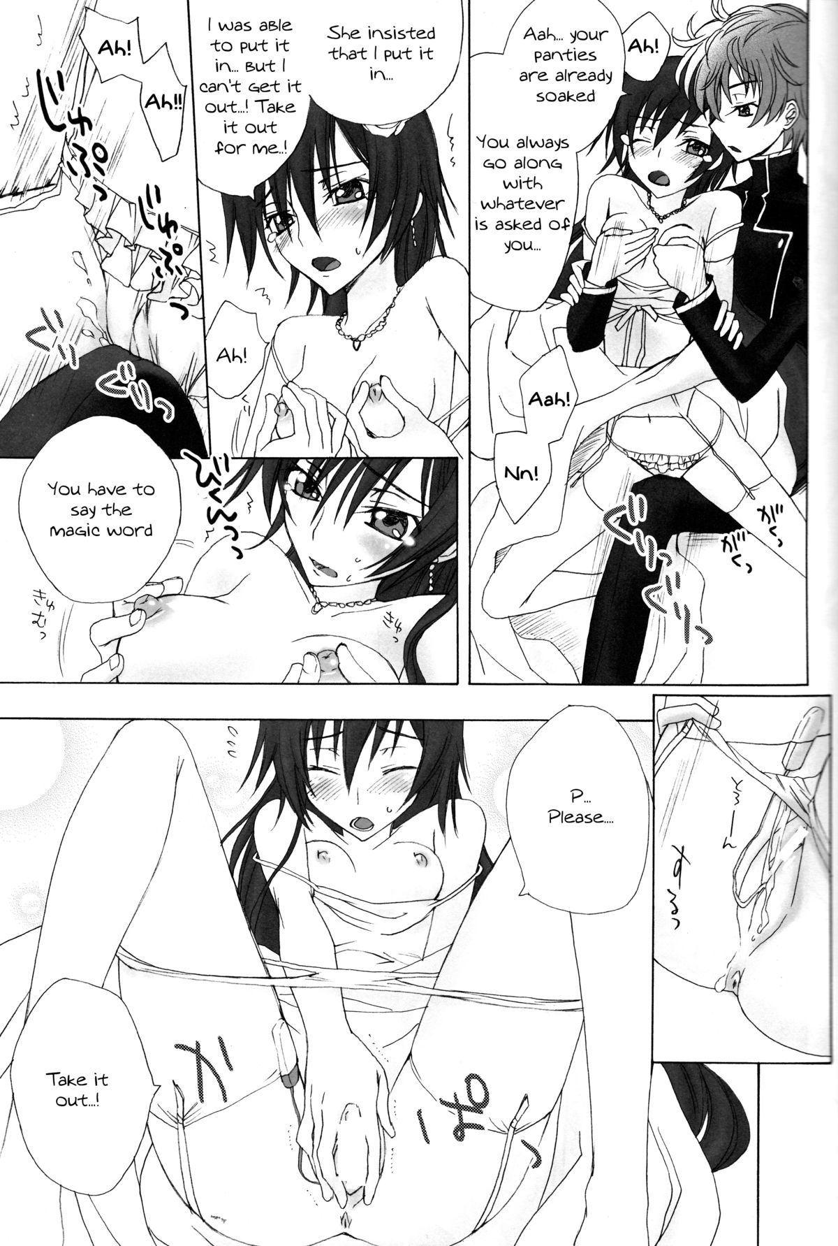 (C75) [MAX&Cool. (さわむらきな)] BABY SPARKS ベイビースパーク 2008 再録集 (コードギアス 反逆のルルーシュ) [英訳]