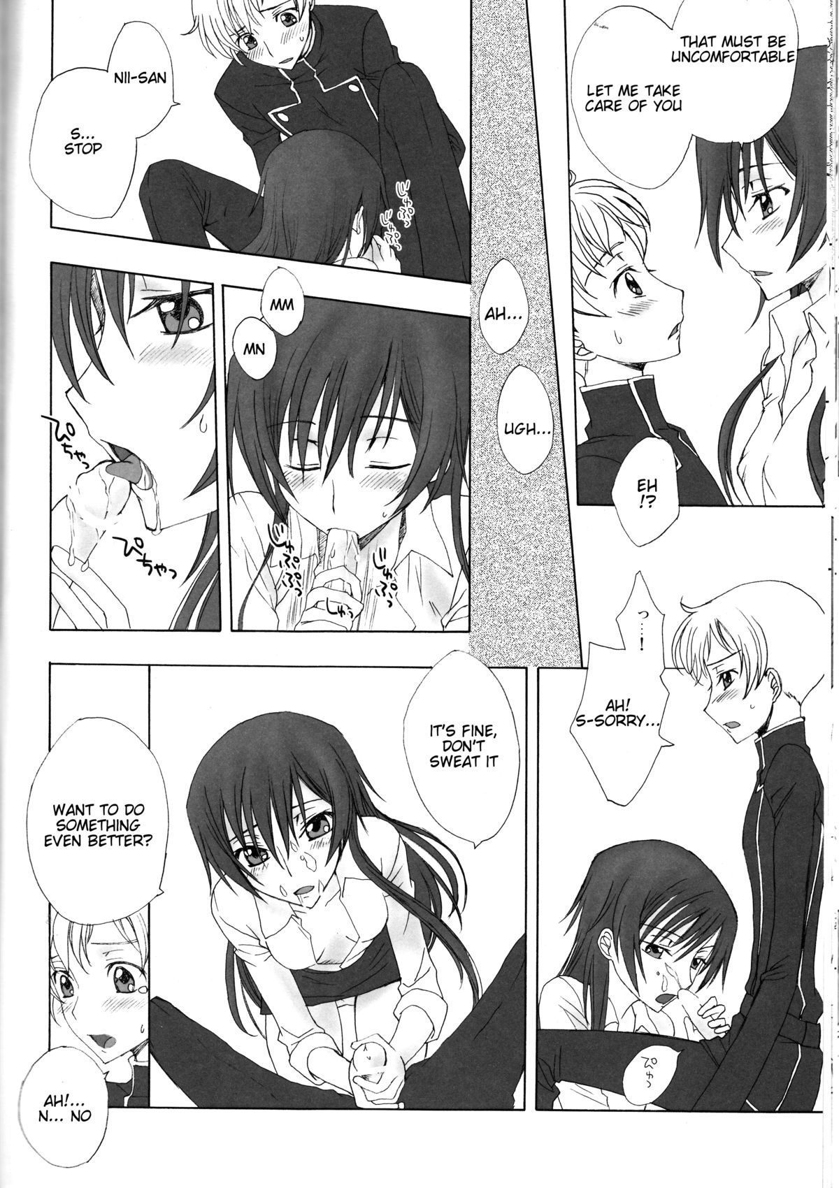 (C75) [MAX&Cool. (さわむらきな)] BABY SPARKS ベイビースパーク 2008 再録集 (コードギアス 反逆のルルーシュ) [英訳]