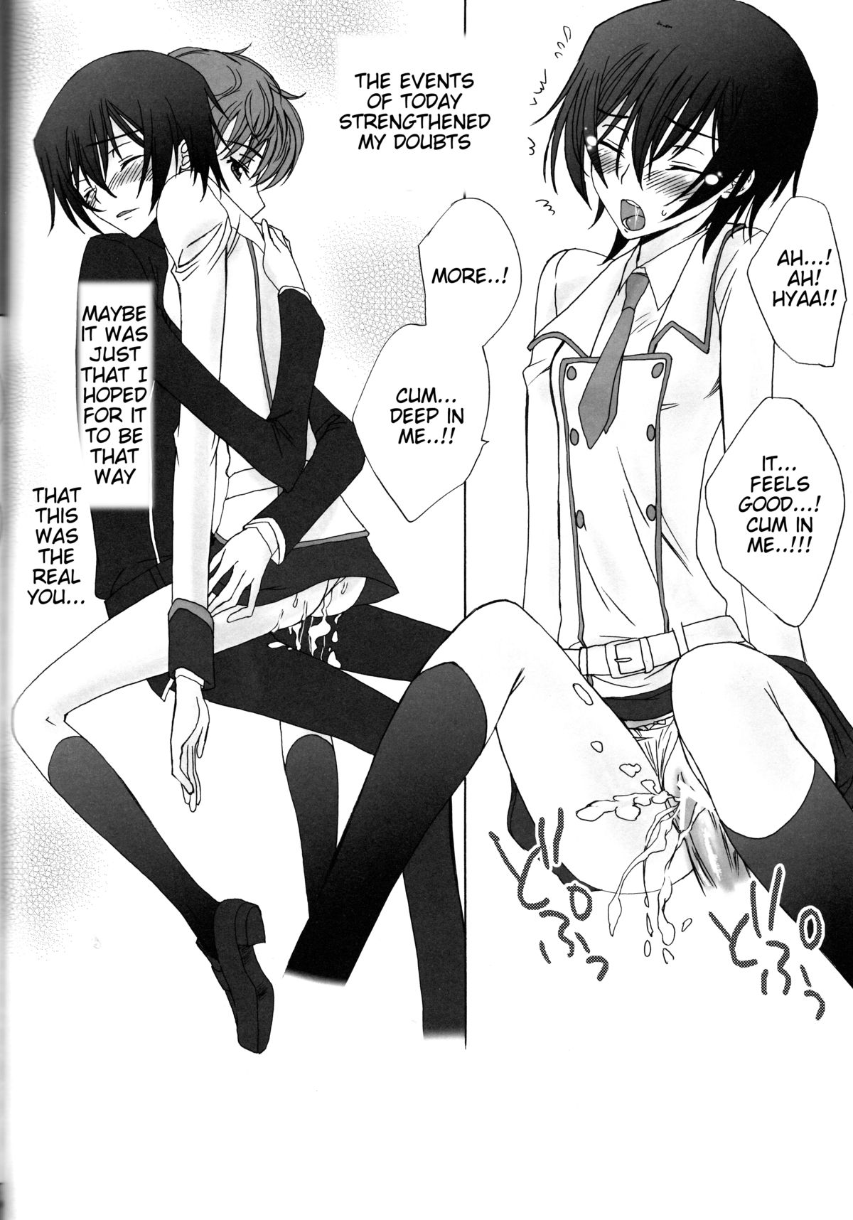 (C75) [MAX&Cool. (さわむらきな)] BABY SPARKS ベイビースパーク 2008 再録集 (コードギアス 反逆のルルーシュ) [英訳]