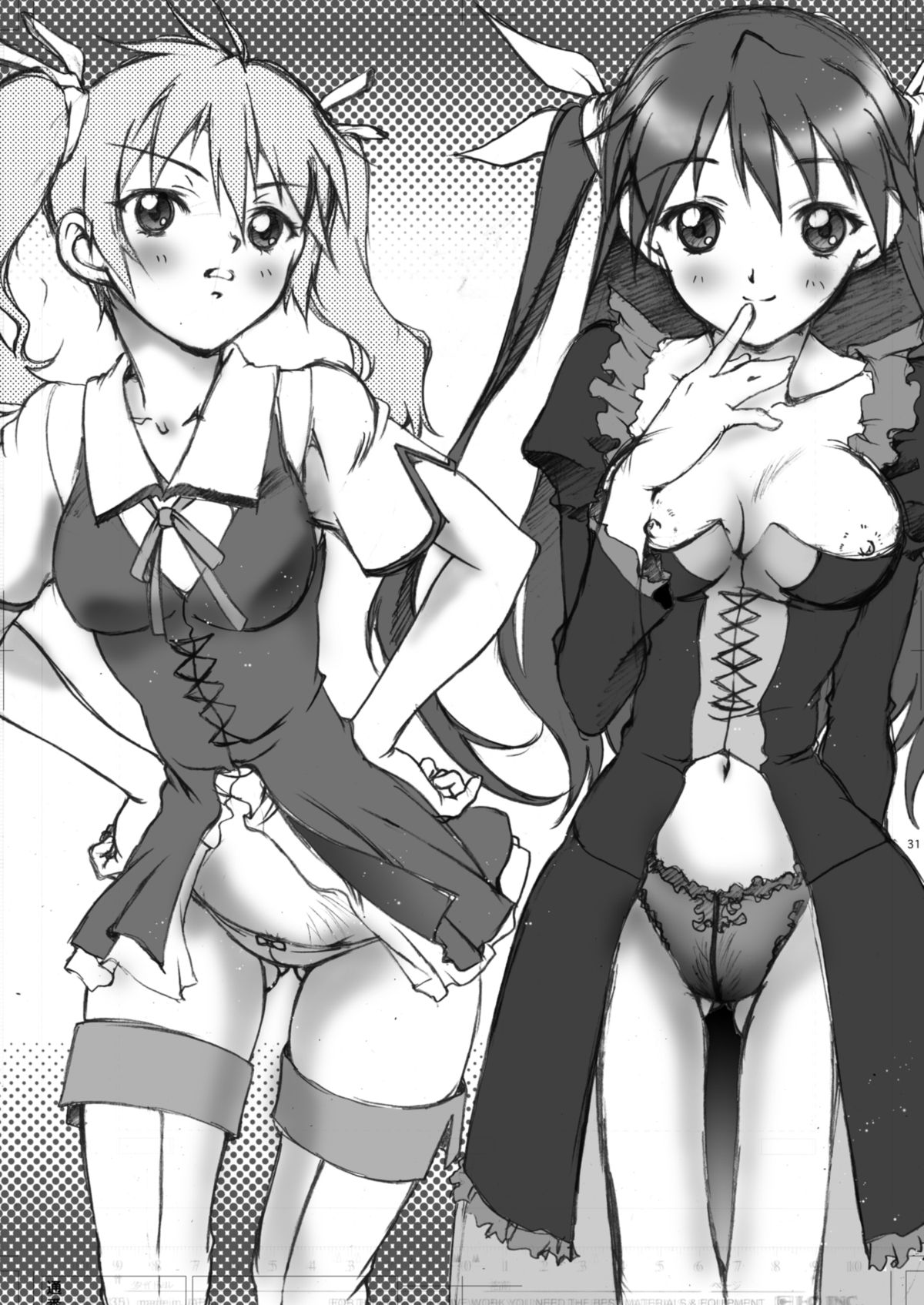 [加州大飯店 (なつのすいか)] HOTSHOT! (よろず) [DL版]