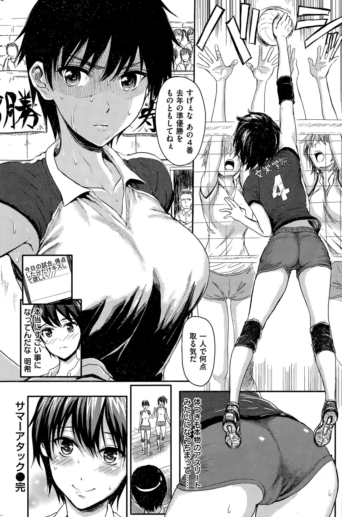 COMIC快楽天 2015年7月号