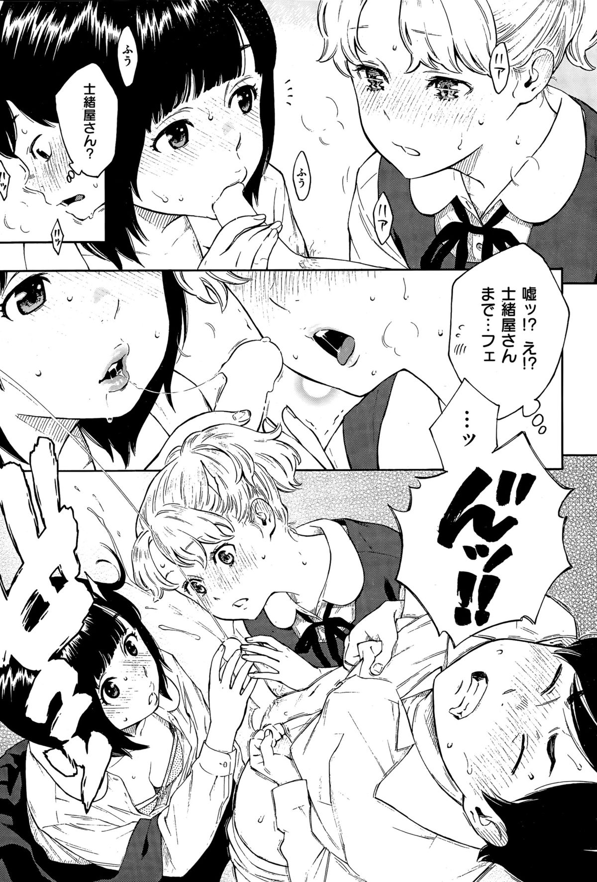 COMIC快楽天 2015年7月号