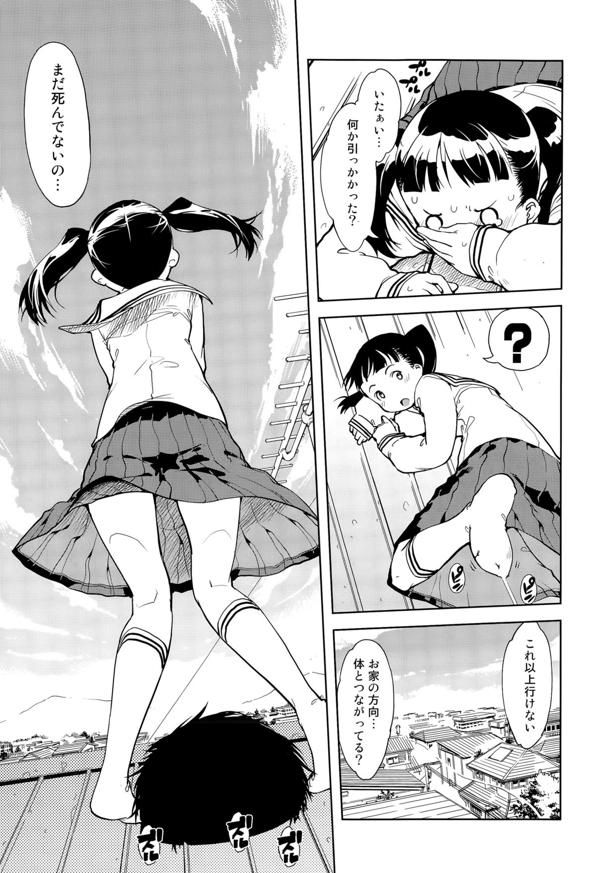 COMIC 阿吽 2015年7月号