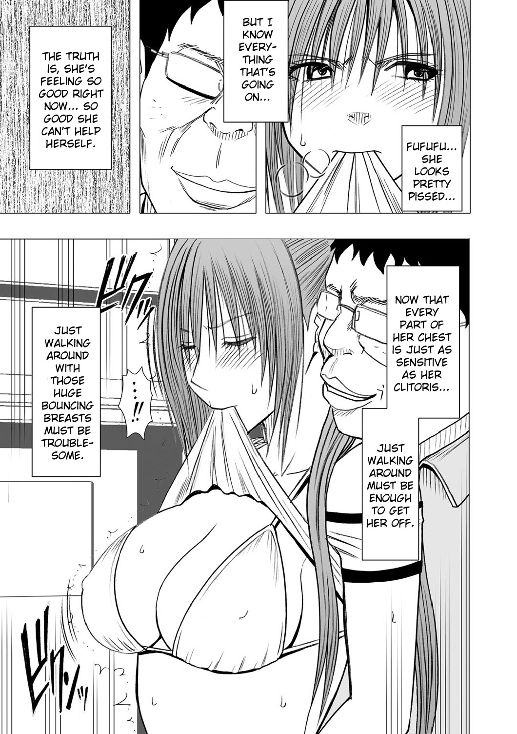 アイドル強制操作～スマホで命令したことが現実に～【第２話】