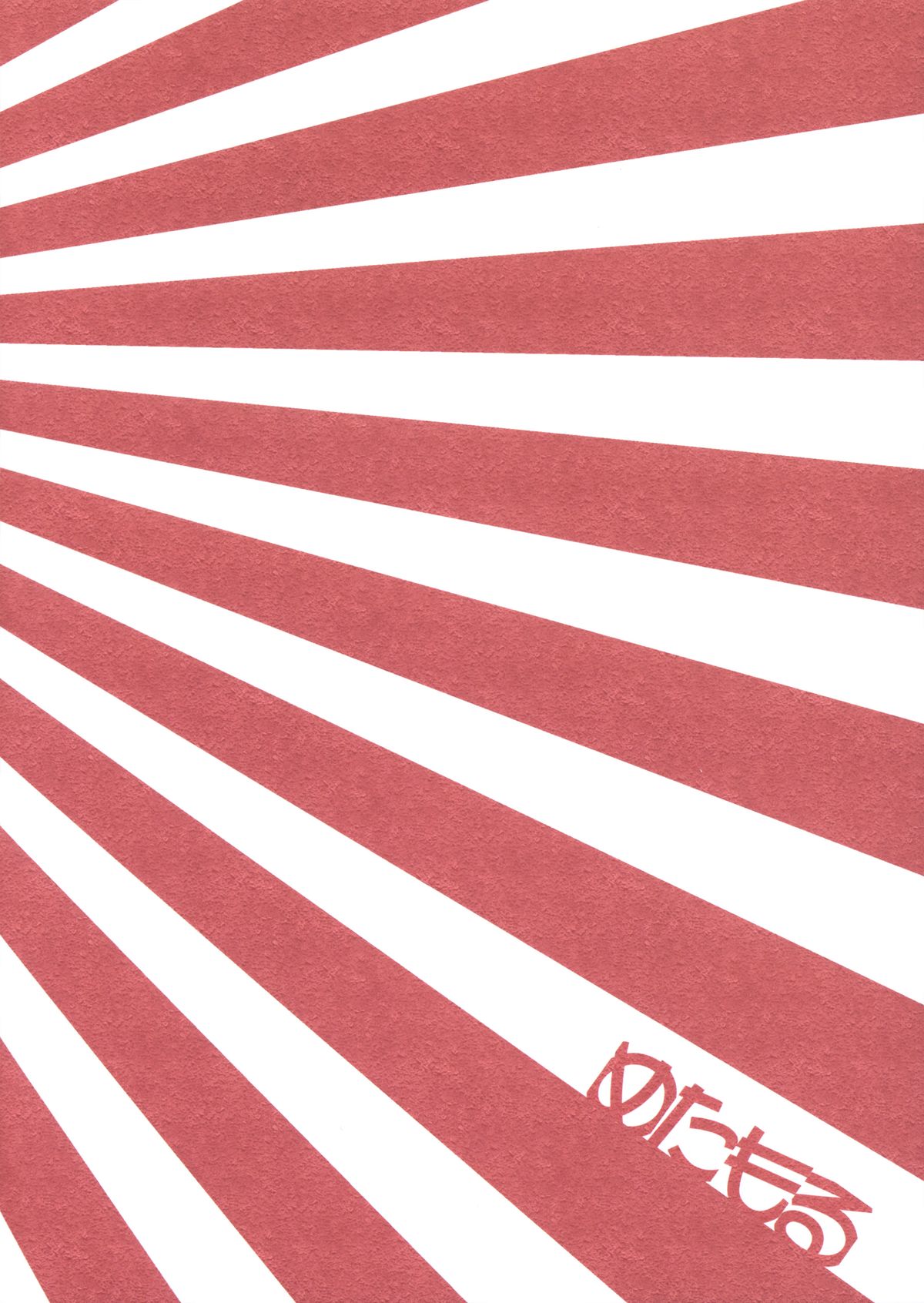 (C87) [めたもる (りょう)] 従軍慰安艦赤城参 (艦隊これくしょん -艦これ-) [英訳]