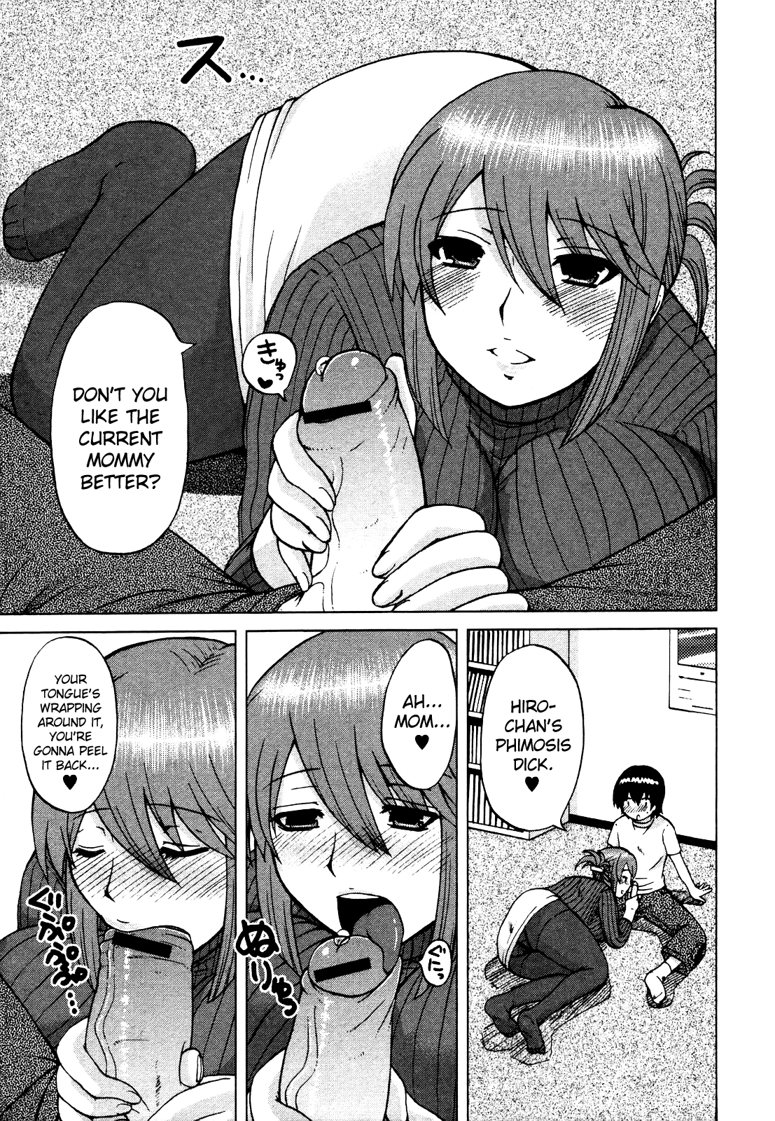 [中津川みのる] ママは元アイドル (純愛果実 2009年7月号) [英訳]