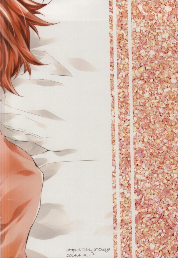 (ハッピー☆プリンスパーティ♪) [ALL* (yusui)] OTST (うたの☆プリンスさまっ♪)