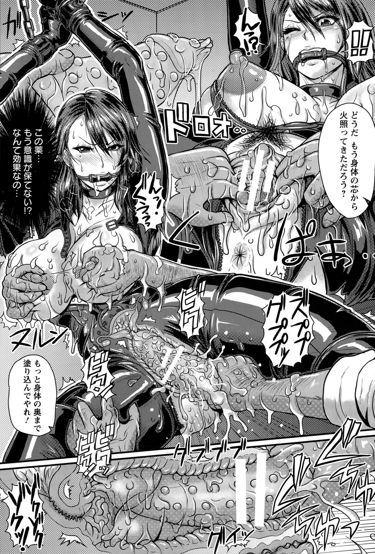 ANGEL 倶楽部 2015年7月号