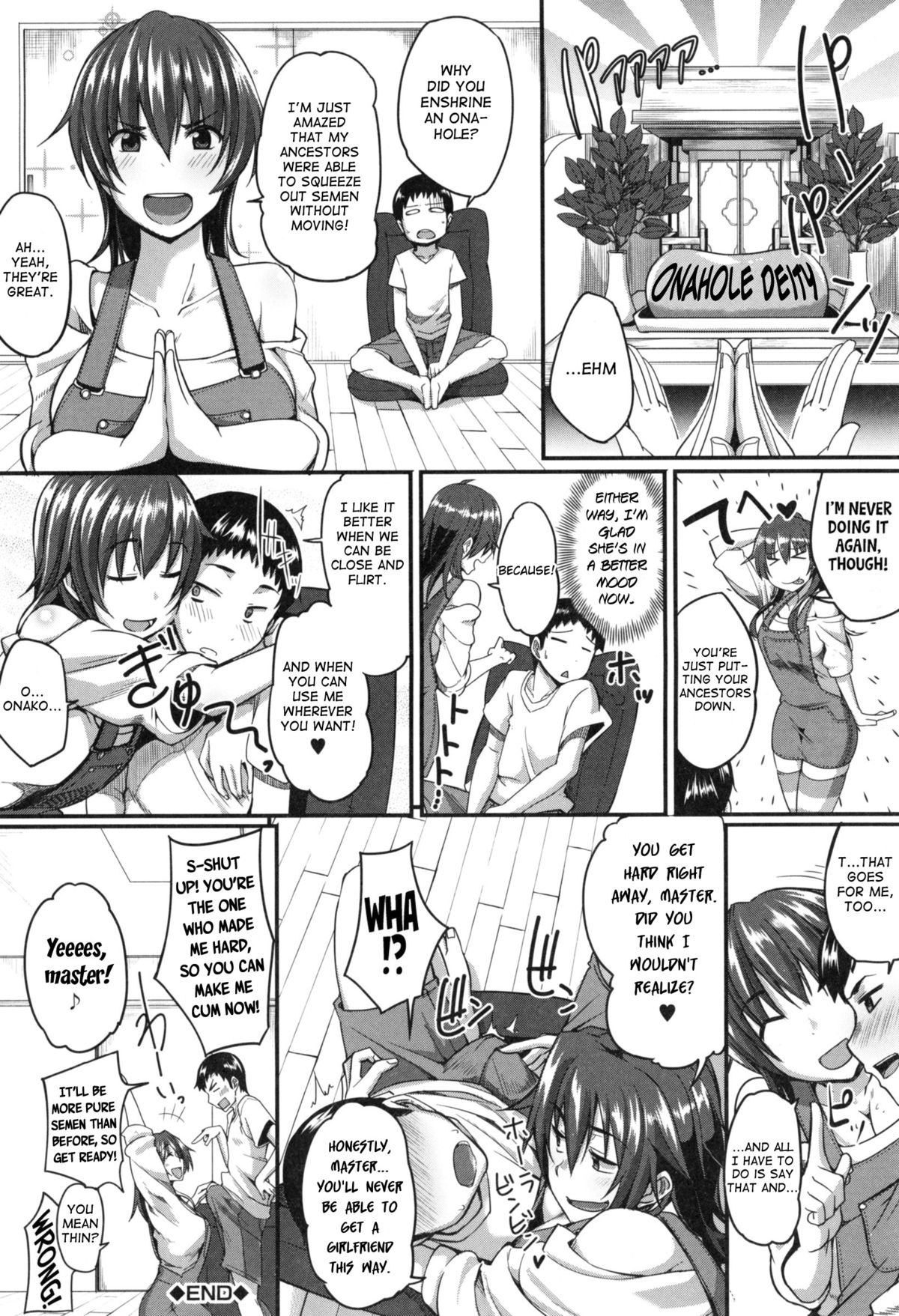 [Fue] フェラハメりっぷす [英訳]