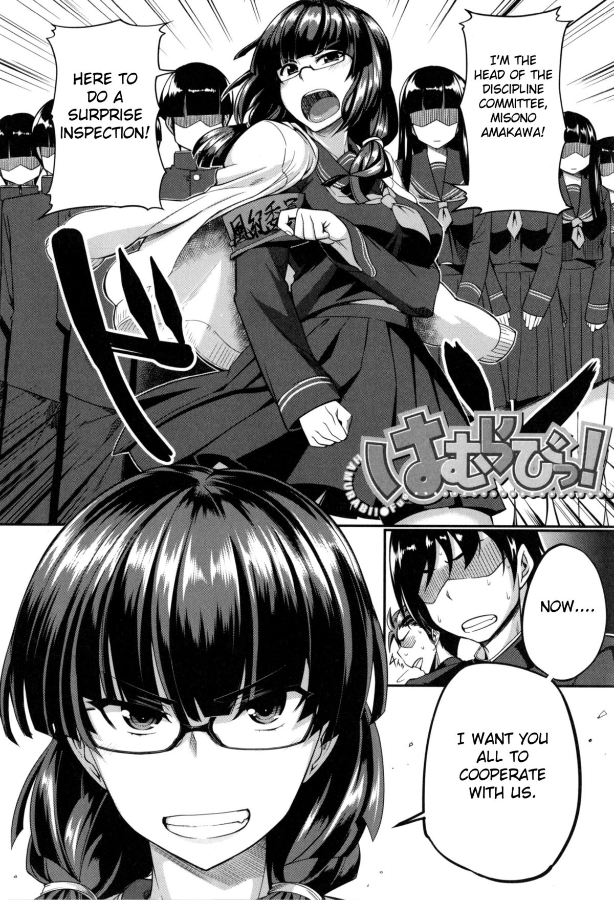 [Fue] フェラハメりっぷす [英訳]