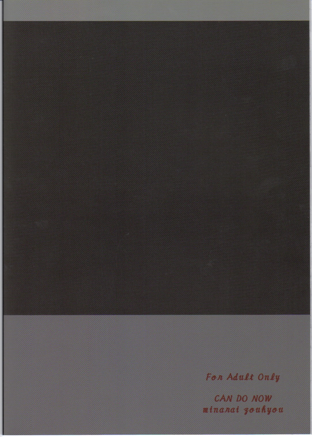 [キャンドゥーなう! (見習い雑兵)] B.O.W.とヒトとの交配実験報告書 (バイオハザード) [中国翻訳]