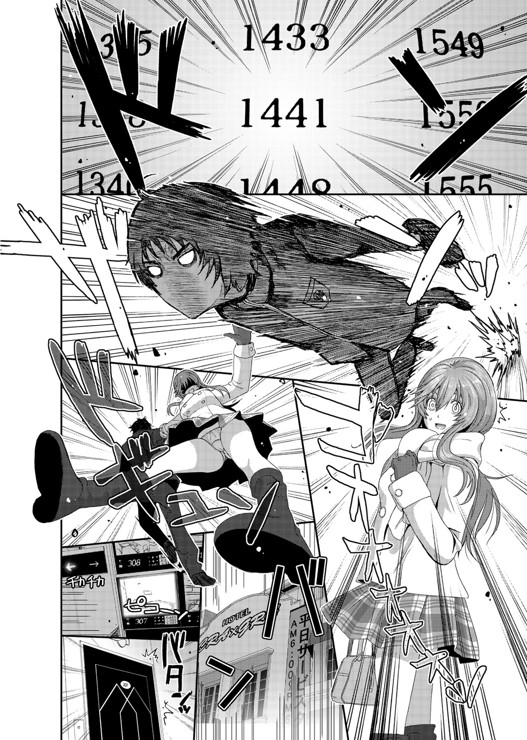 [椋蔵] アイマイクライシス 第1-2話