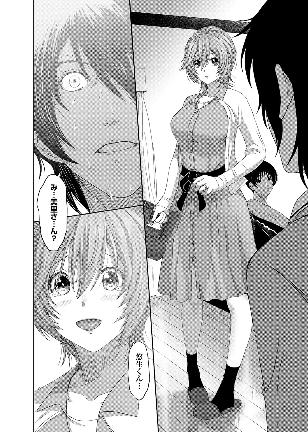 [椋蔵] アイマイクライシス 第1-2話