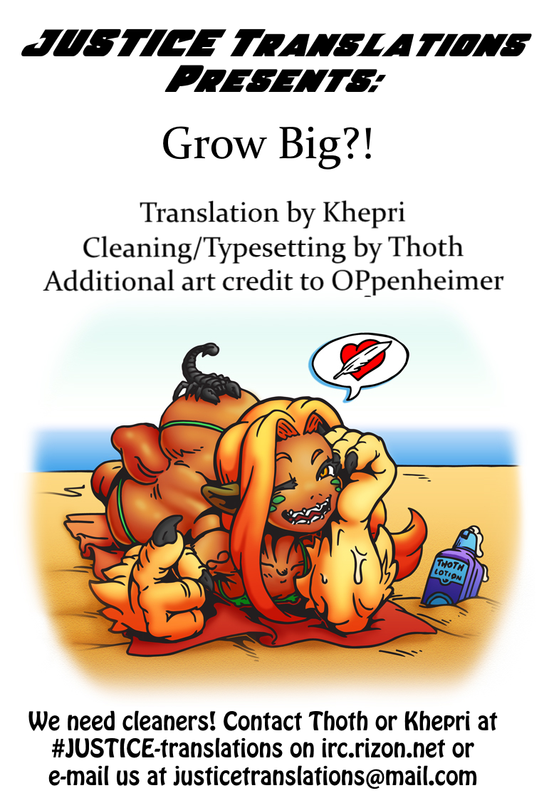 (C85) [あばらんち (チマQ)] おおきくな～れ!? (東方project) [英訳]